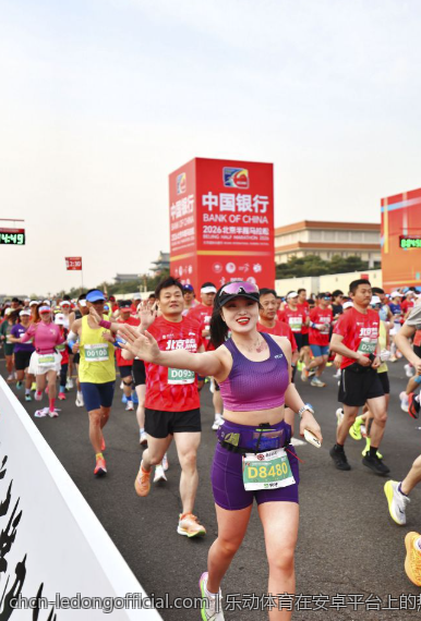 乐动体育在安卓平台上的热门活动